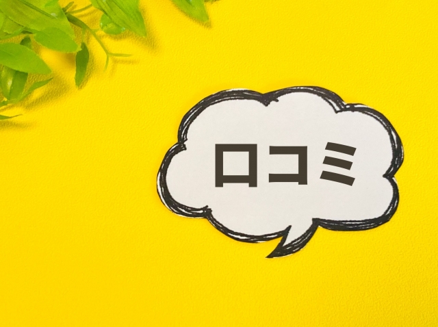 宇都宮市の矯正歯科で口コミが多い！カウンセリング重視の歯科医院